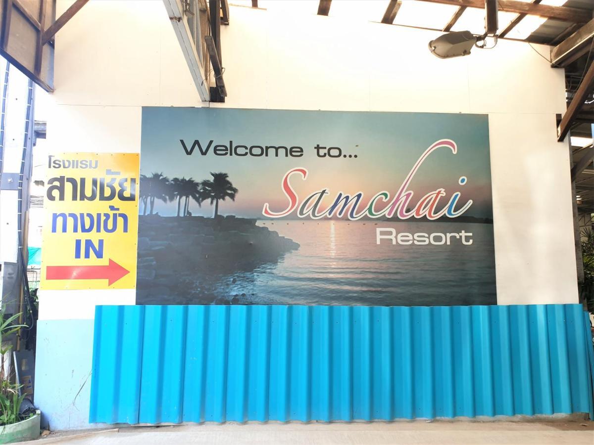 Samchai Hotel 시 라차 외부 사진