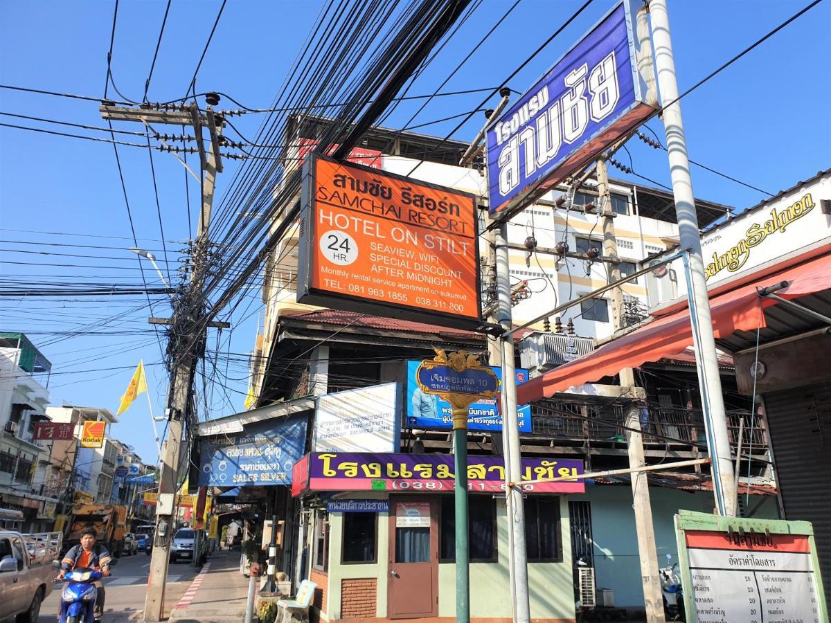 Samchai Hotel 시 라차 외부 사진